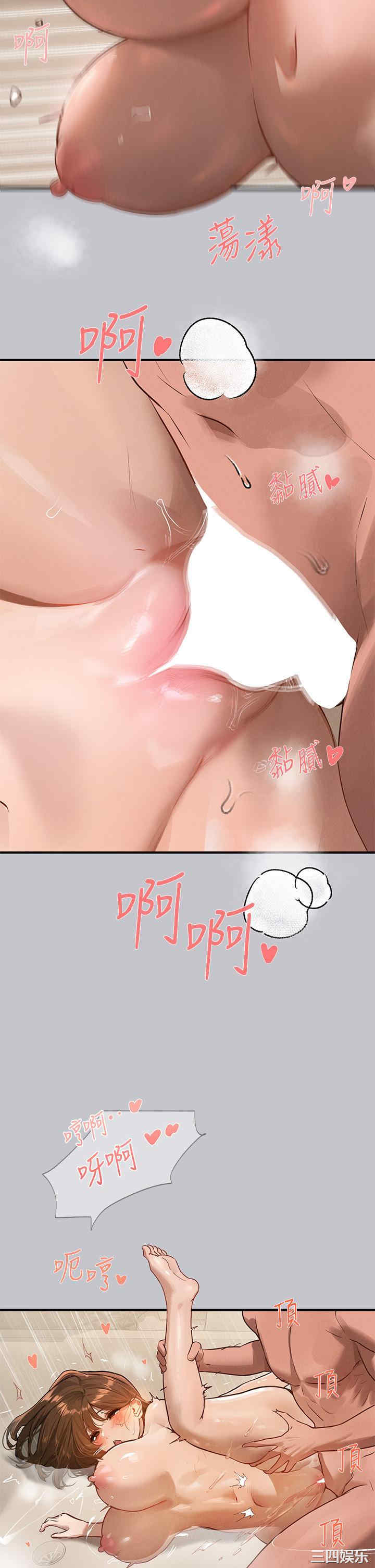 富家女姐姐