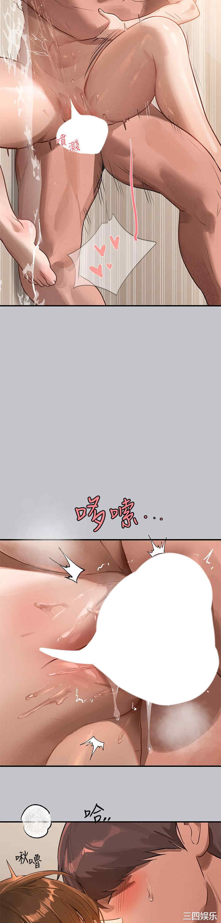 富家女姐姐