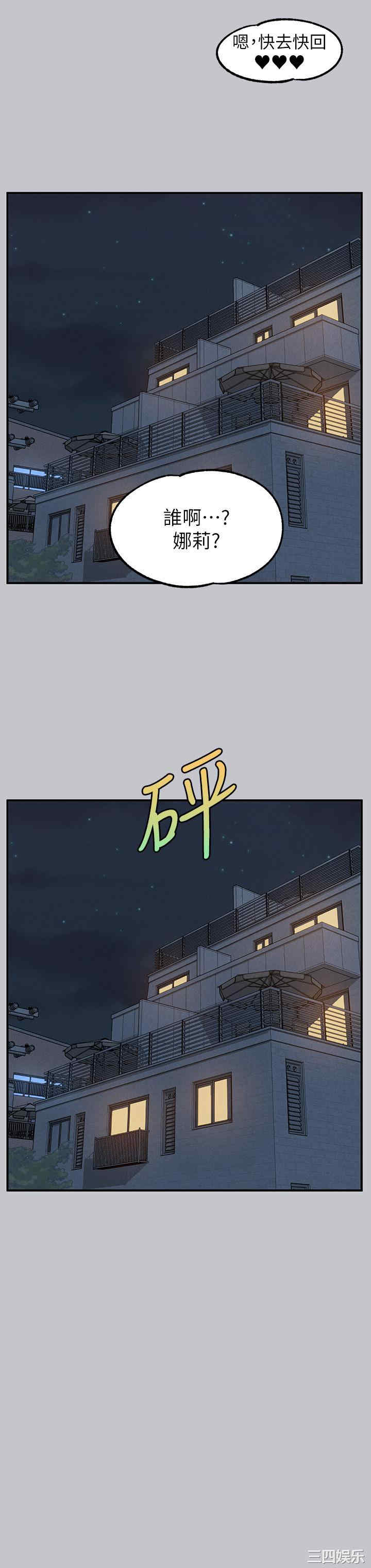 富家女姐姐