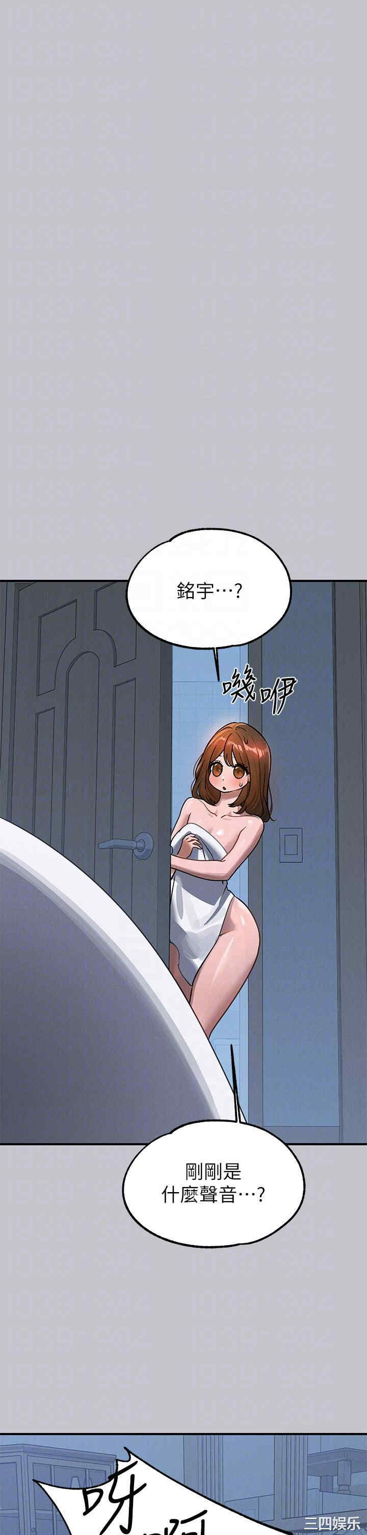 富家女姐姐