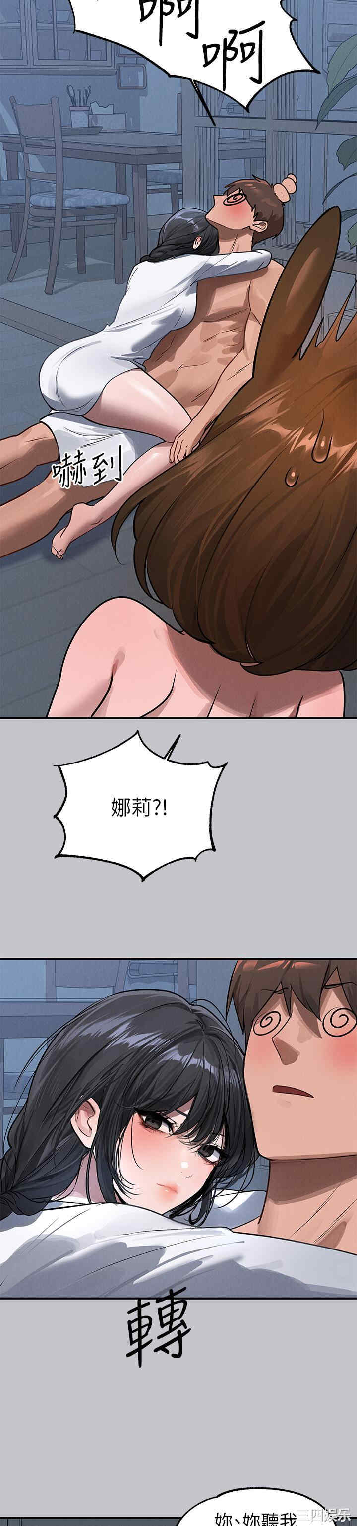 富家女姐姐