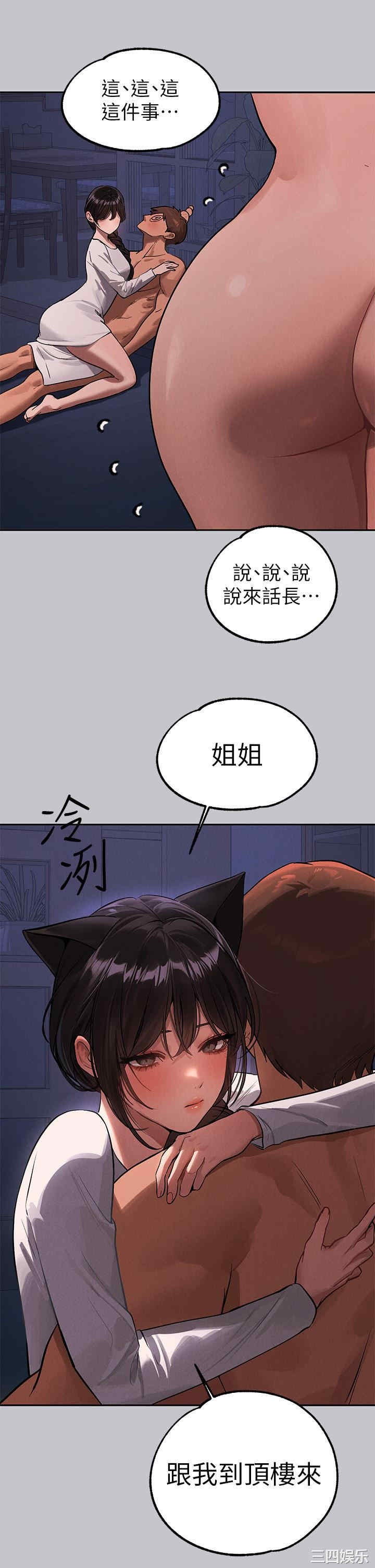 富家女姐姐