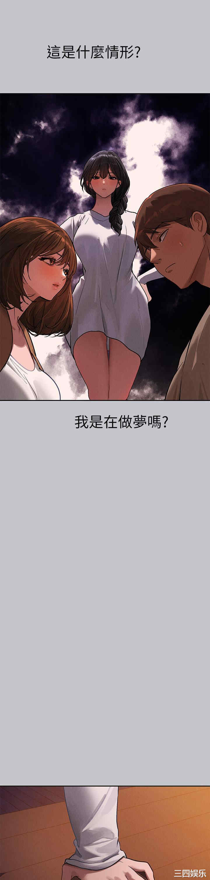 富家女姐姐
