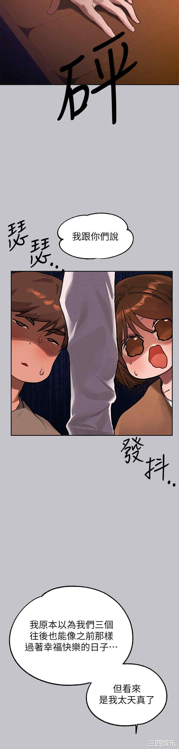 富家女姐姐