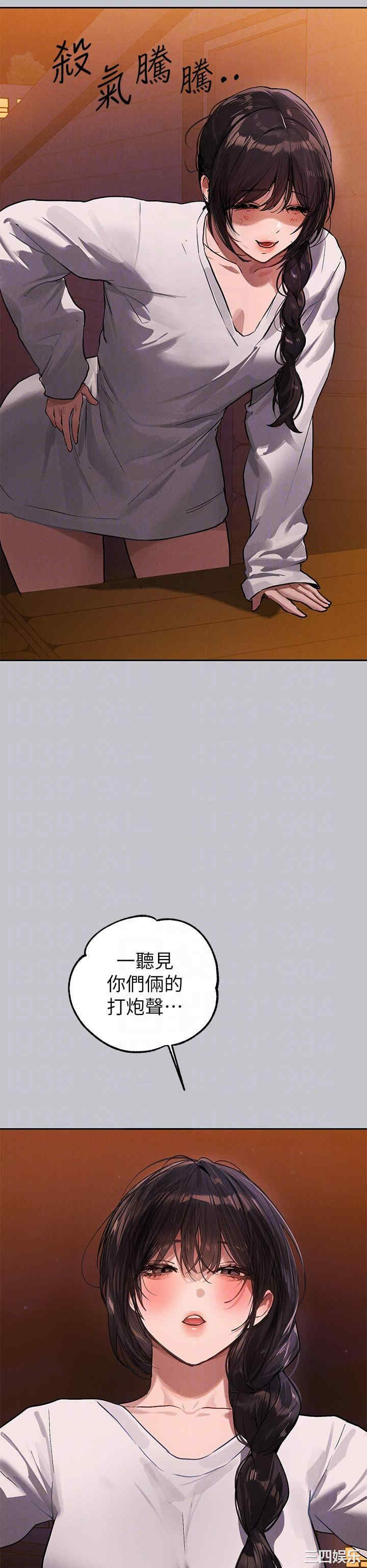 富家女姐姐