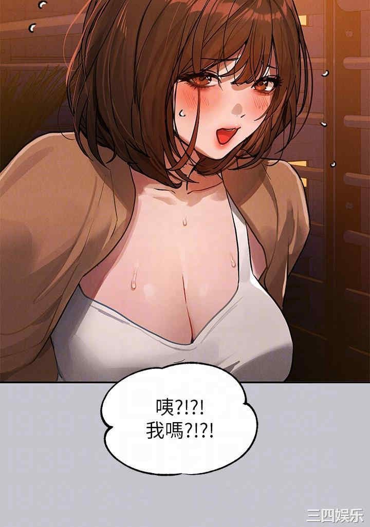 富家女姐姐