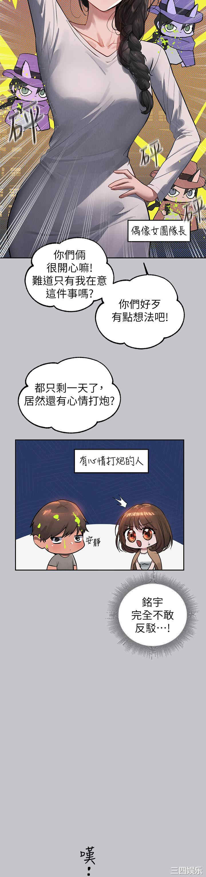 富家女姐姐