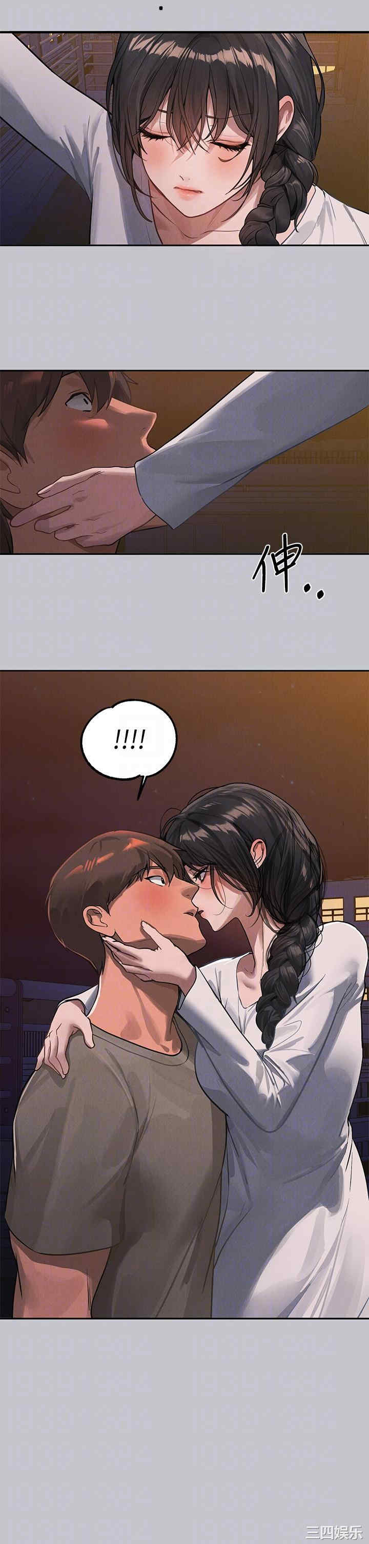 富家女姐姐