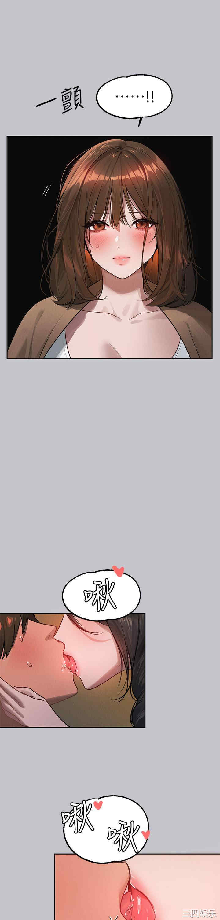 富家女姐姐