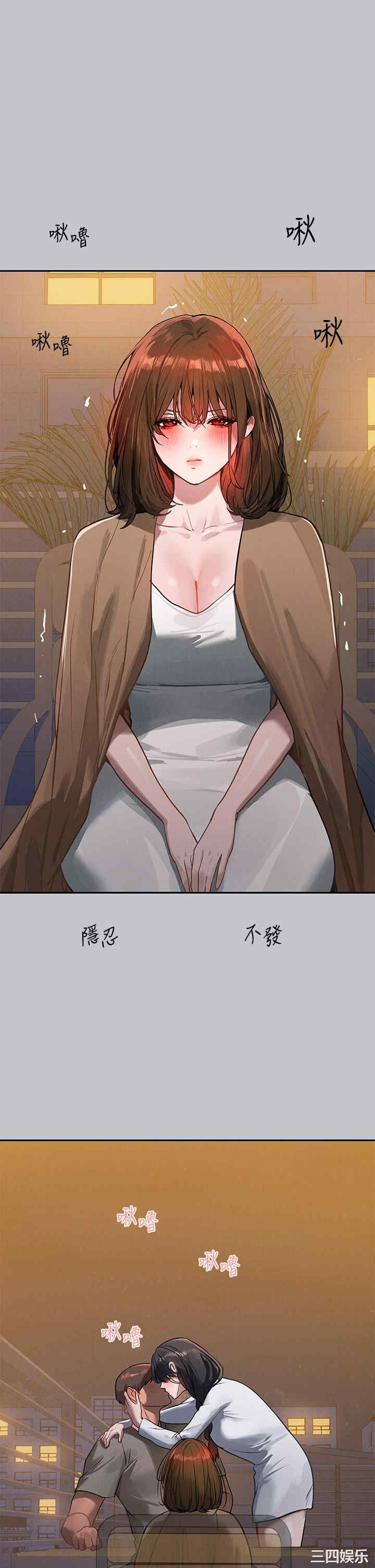 富家女姐姐