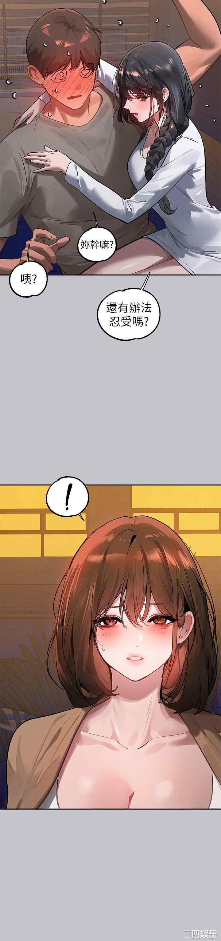 富家女姐姐