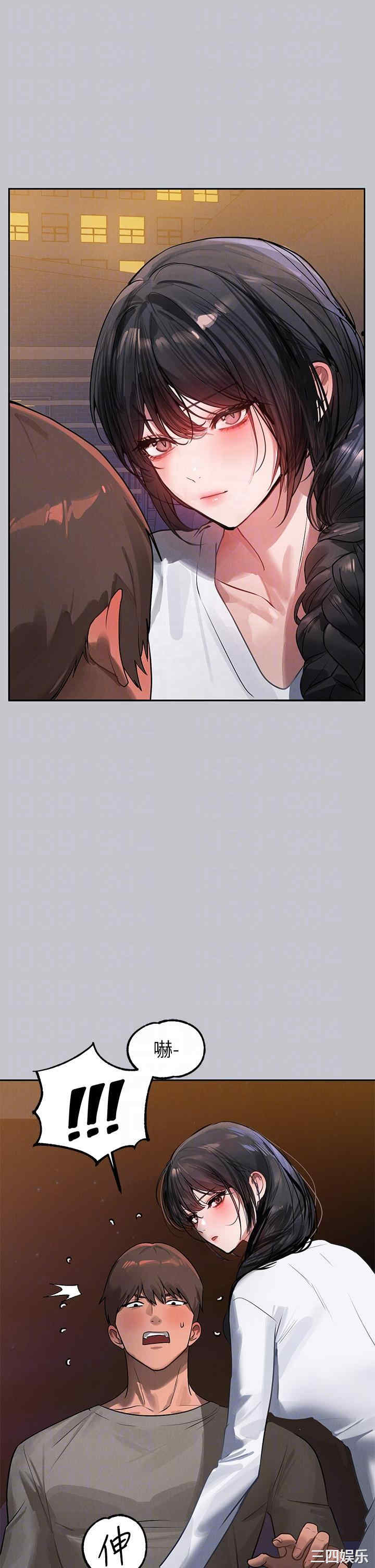 富家女姐姐