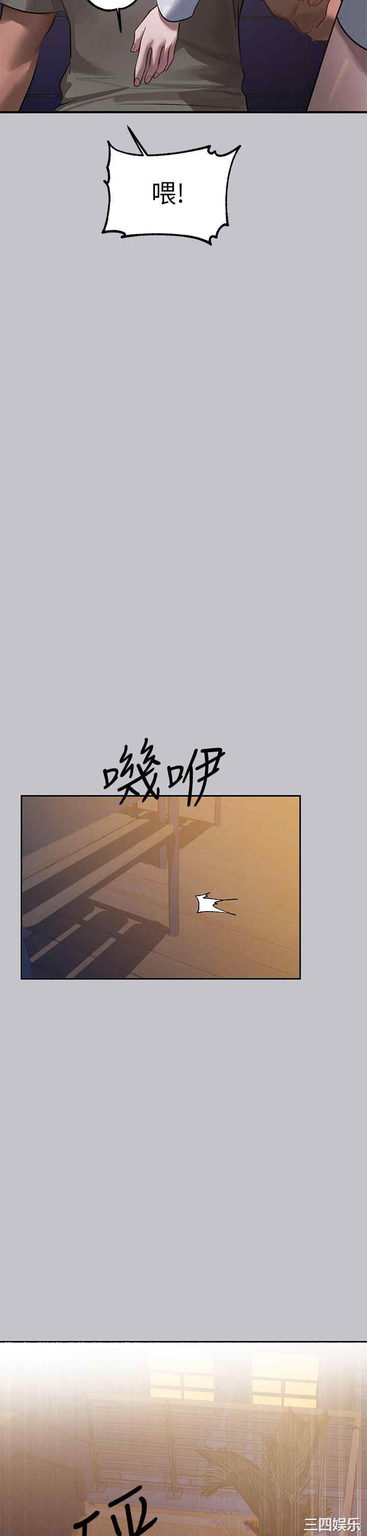 富家女姐姐