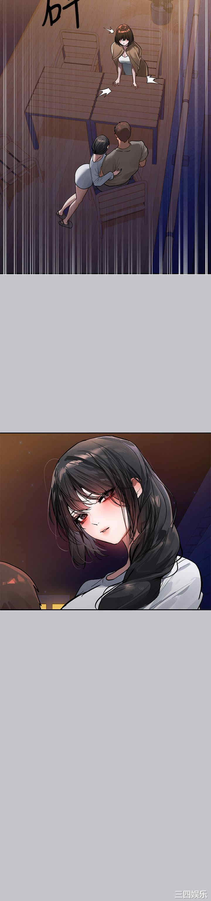 富家女姐姐