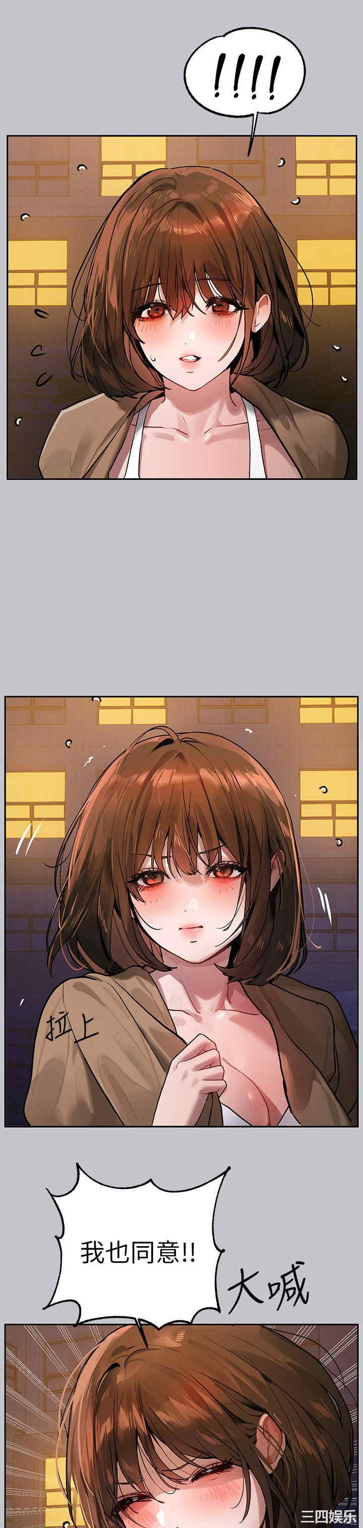 富家女姐姐
