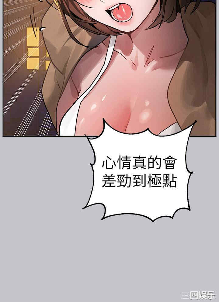 富家女姐姐