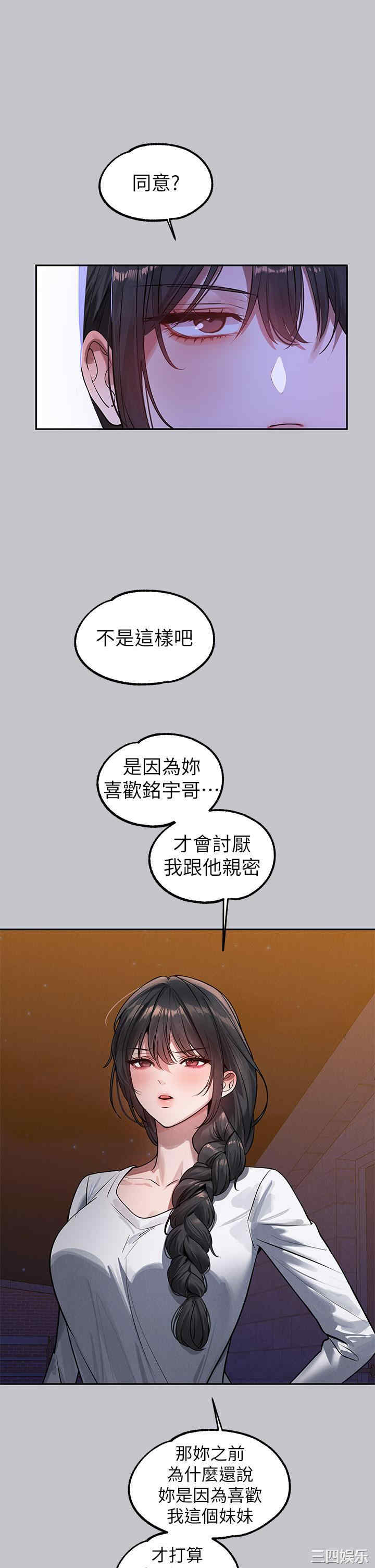 富家女姐姐