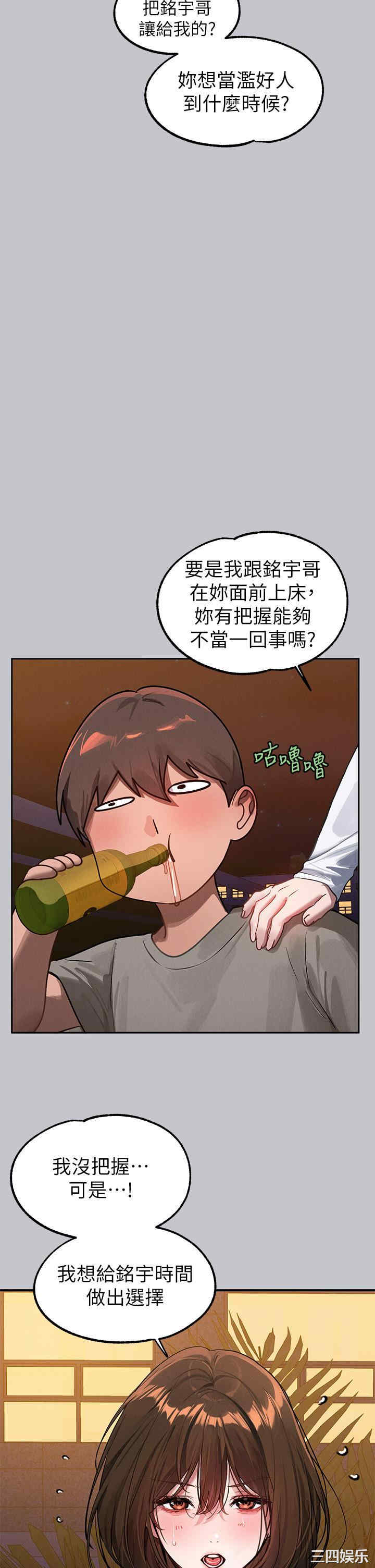 富家女姐姐