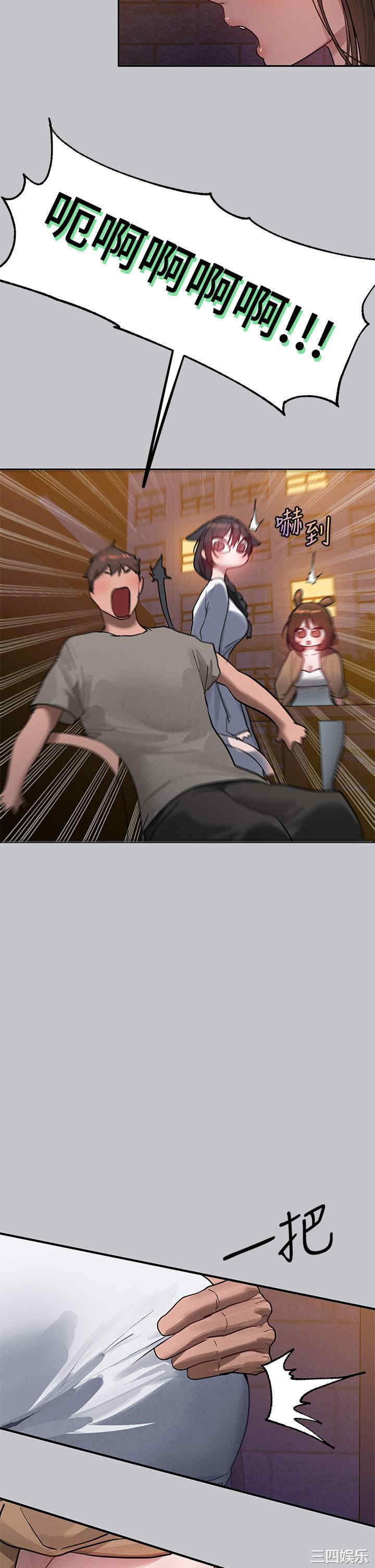 富家女姐姐