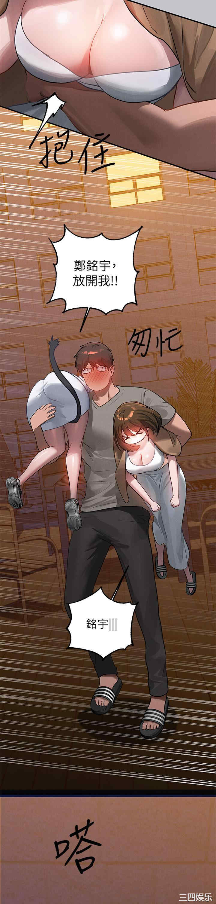 富家女姐姐