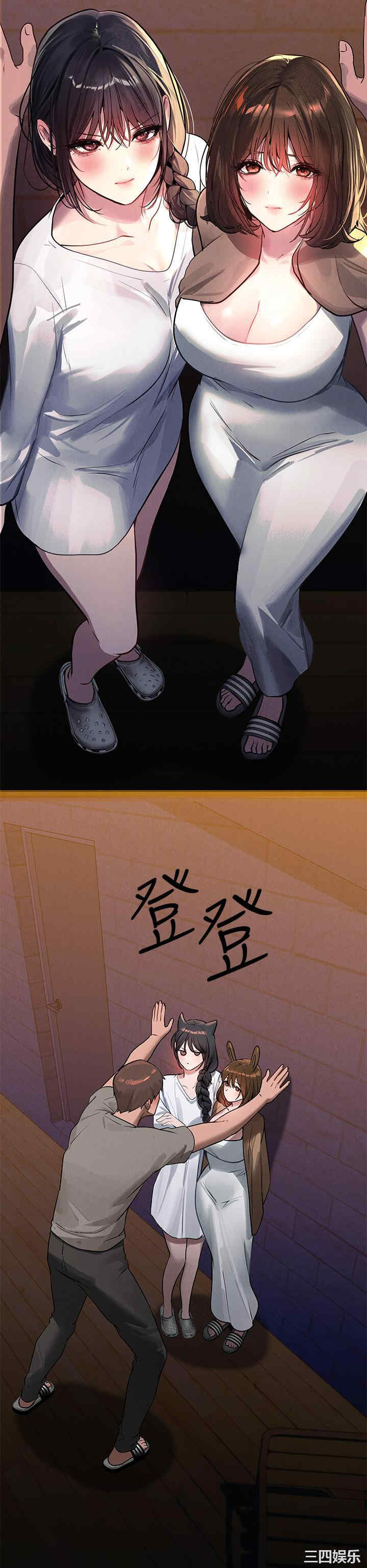 富家女姐姐
