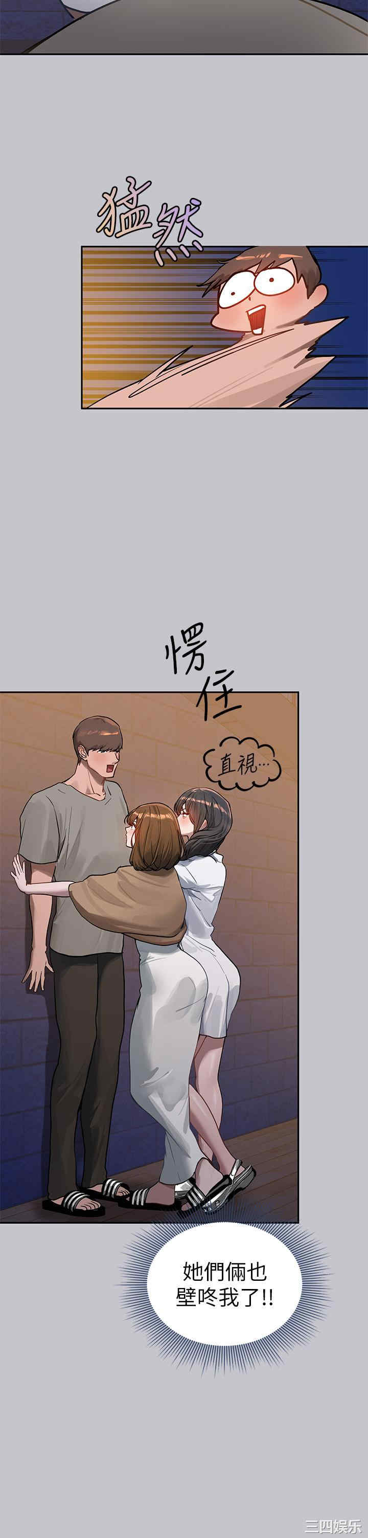 富家女姐姐