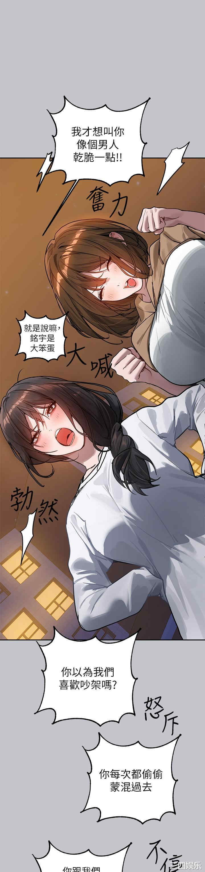 富家女姐姐