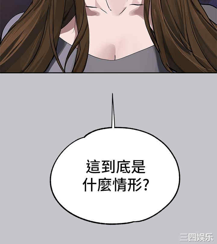 富家女姐姐