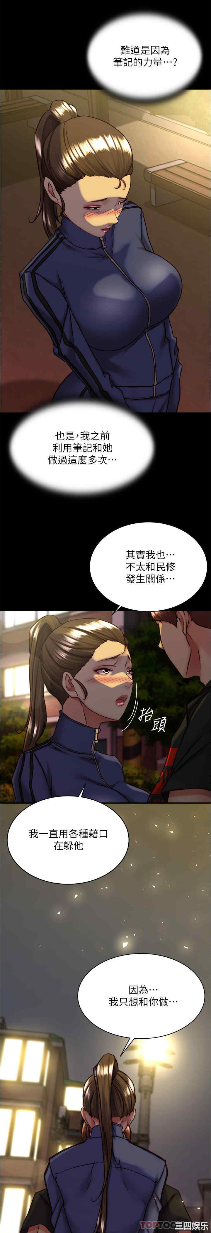 小裤裤笔记