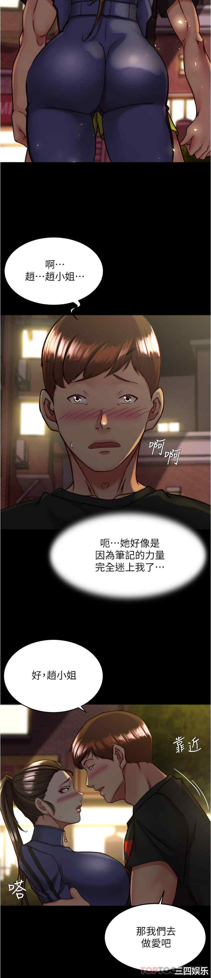 小裤裤笔记
