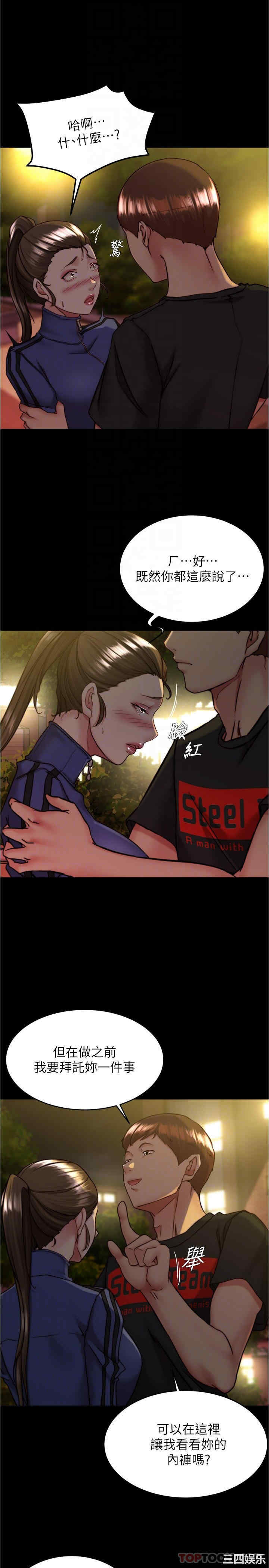 小裤裤笔记