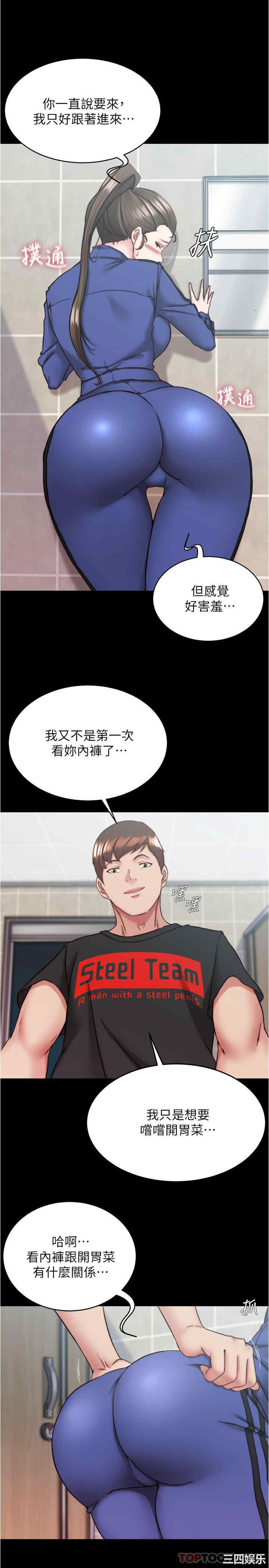 小裤裤笔记