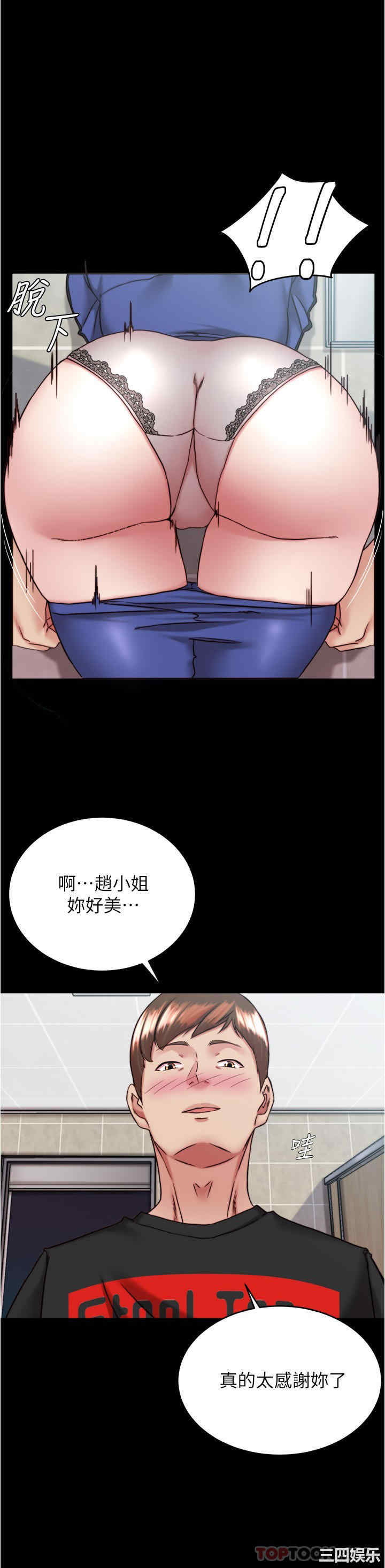 小裤裤笔记