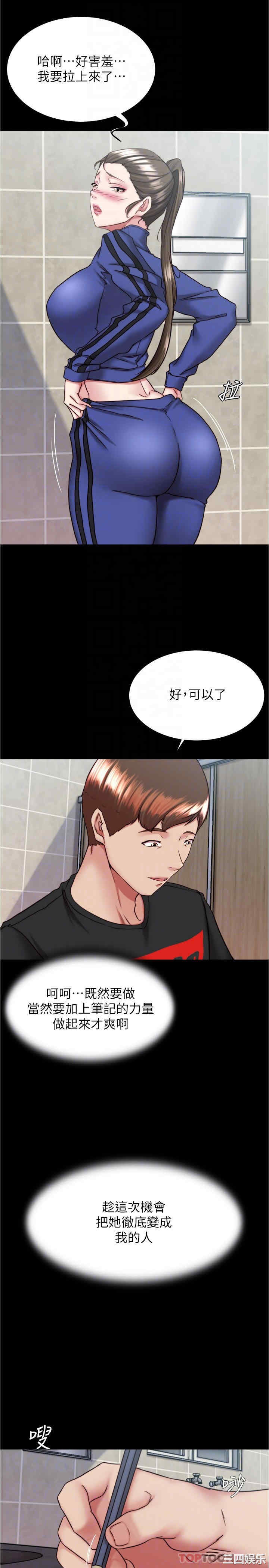 小裤裤笔记