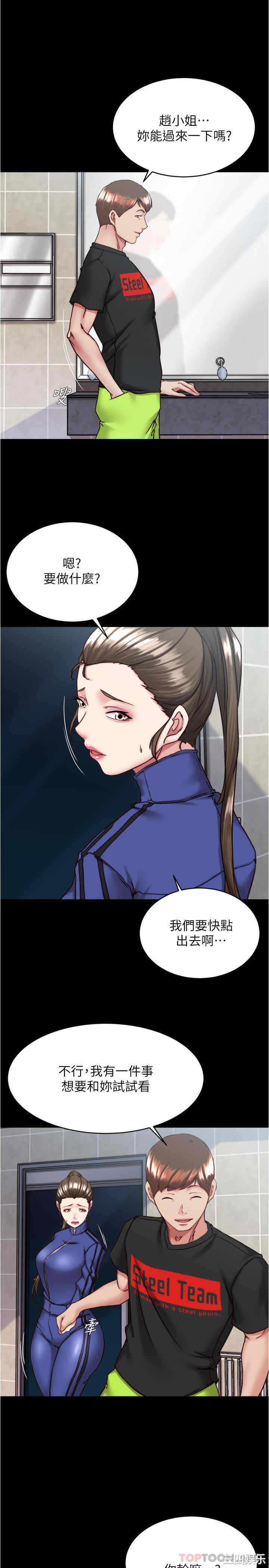 小裤裤笔记
