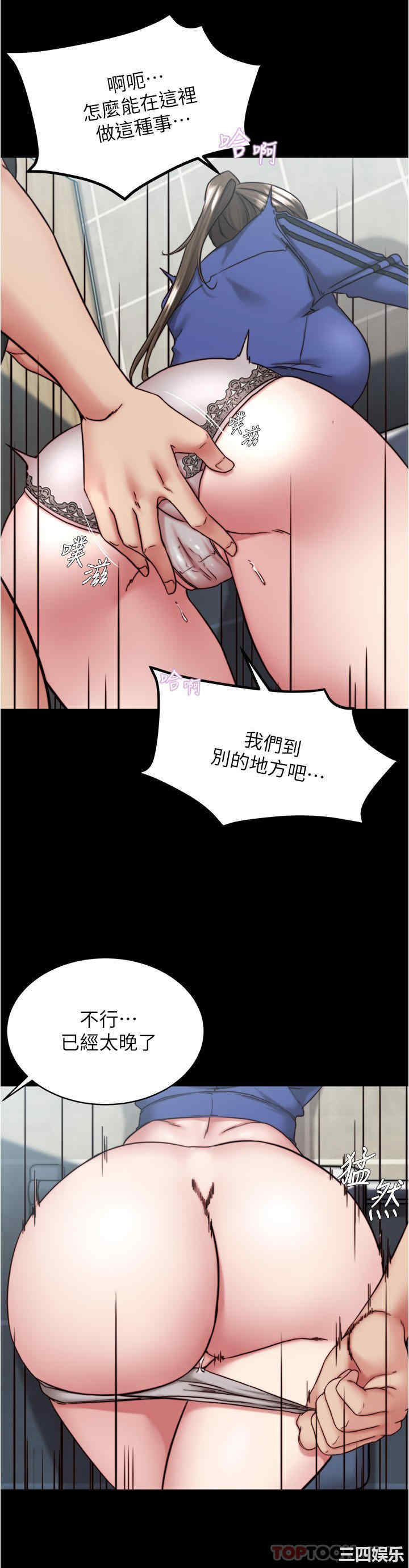 小裤裤笔记