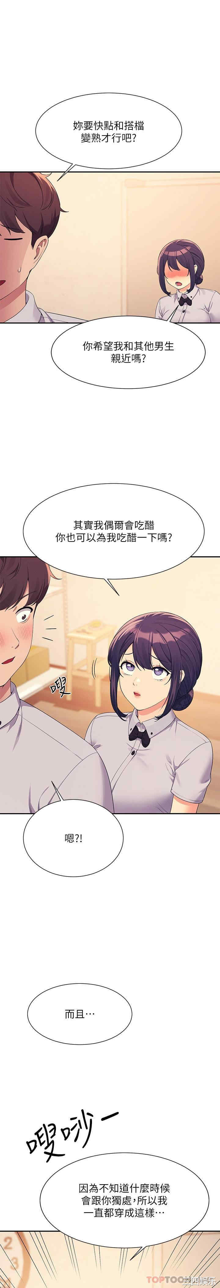 谁说理组没正妹?