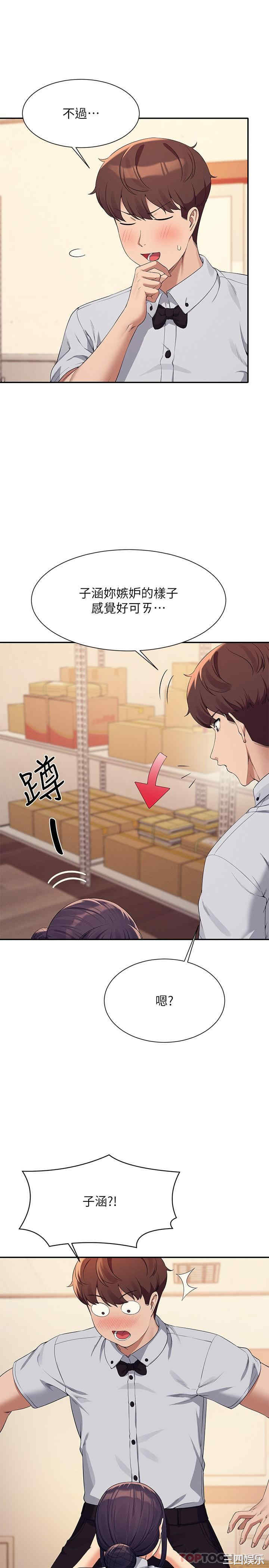 谁说理组没正妹?
