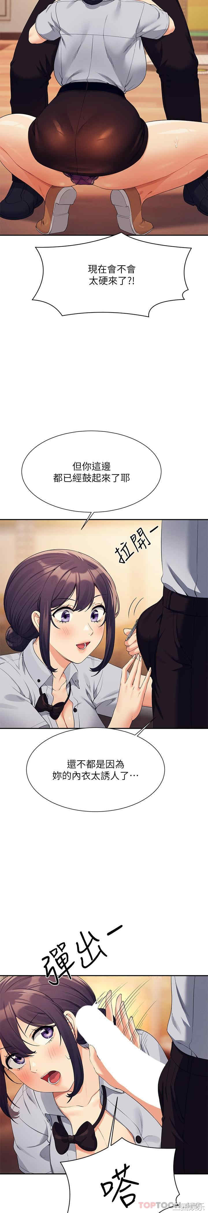 谁说理组没正妹?