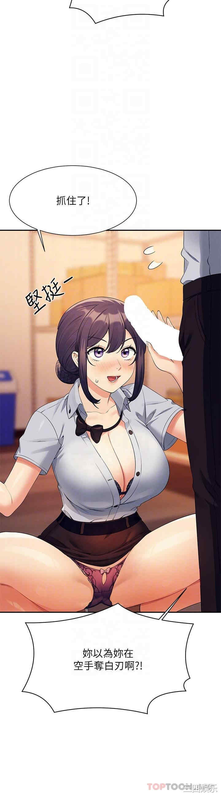 谁说理组没正妹?