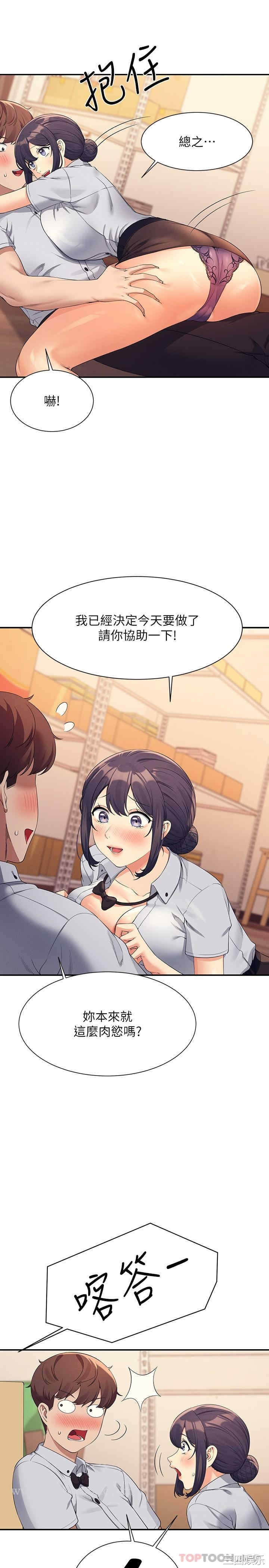 谁说理组没正妹?