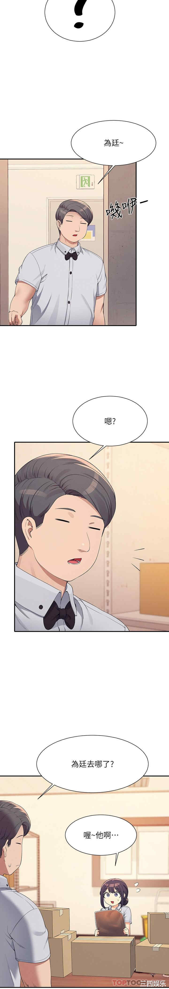 谁说理组没正妹?