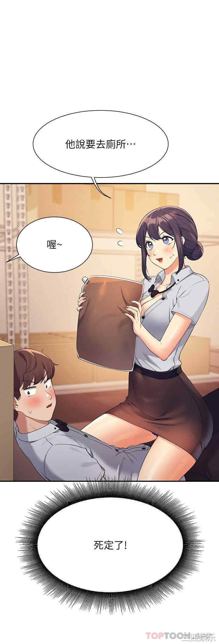 谁说理组没正妹?