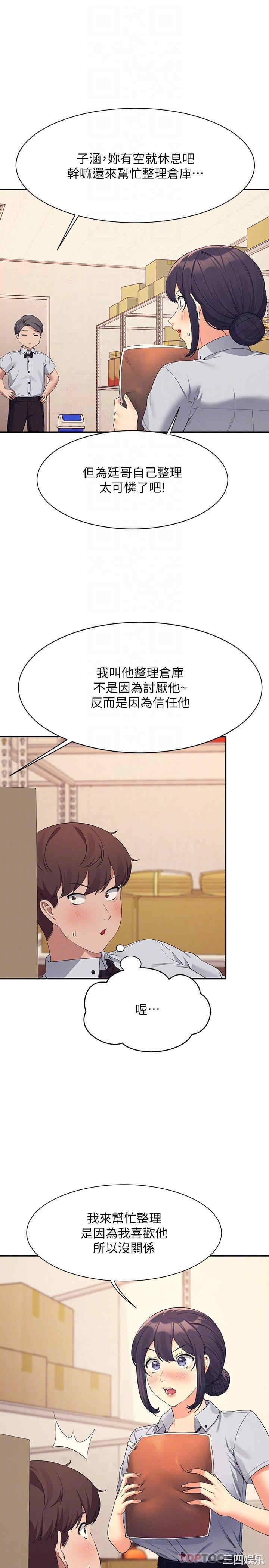 谁说理组没正妹?