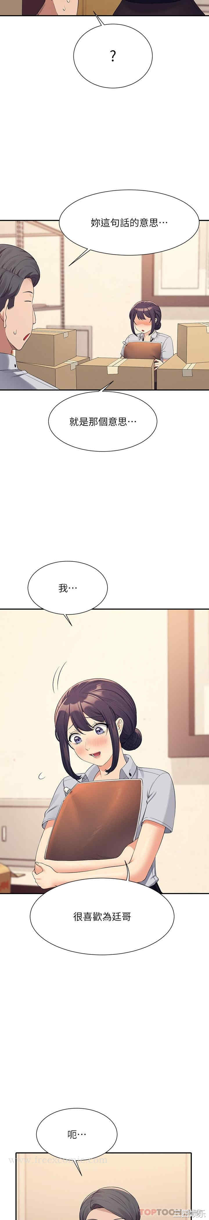 谁说理组没正妹?