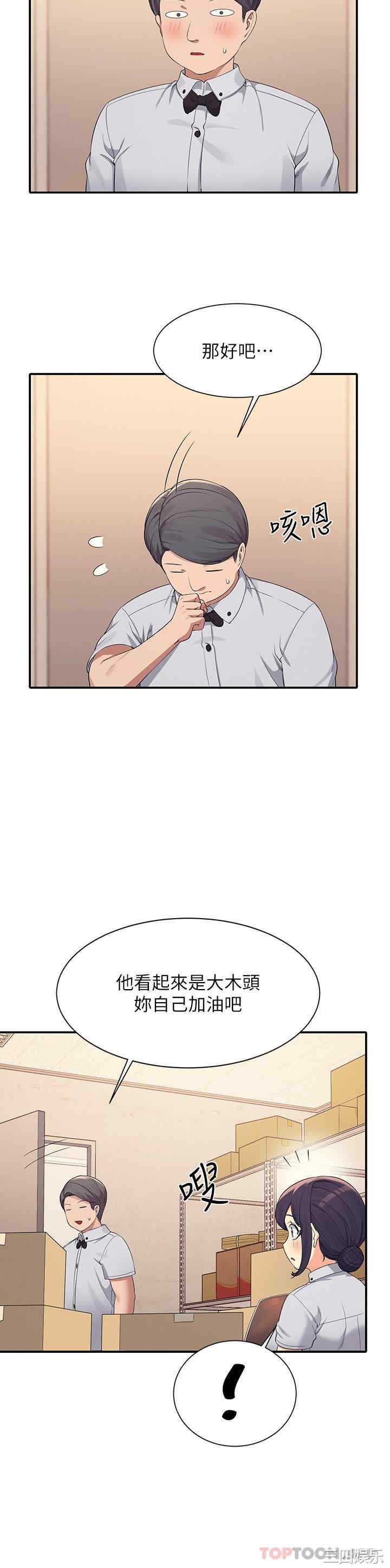 谁说理组没正妹?