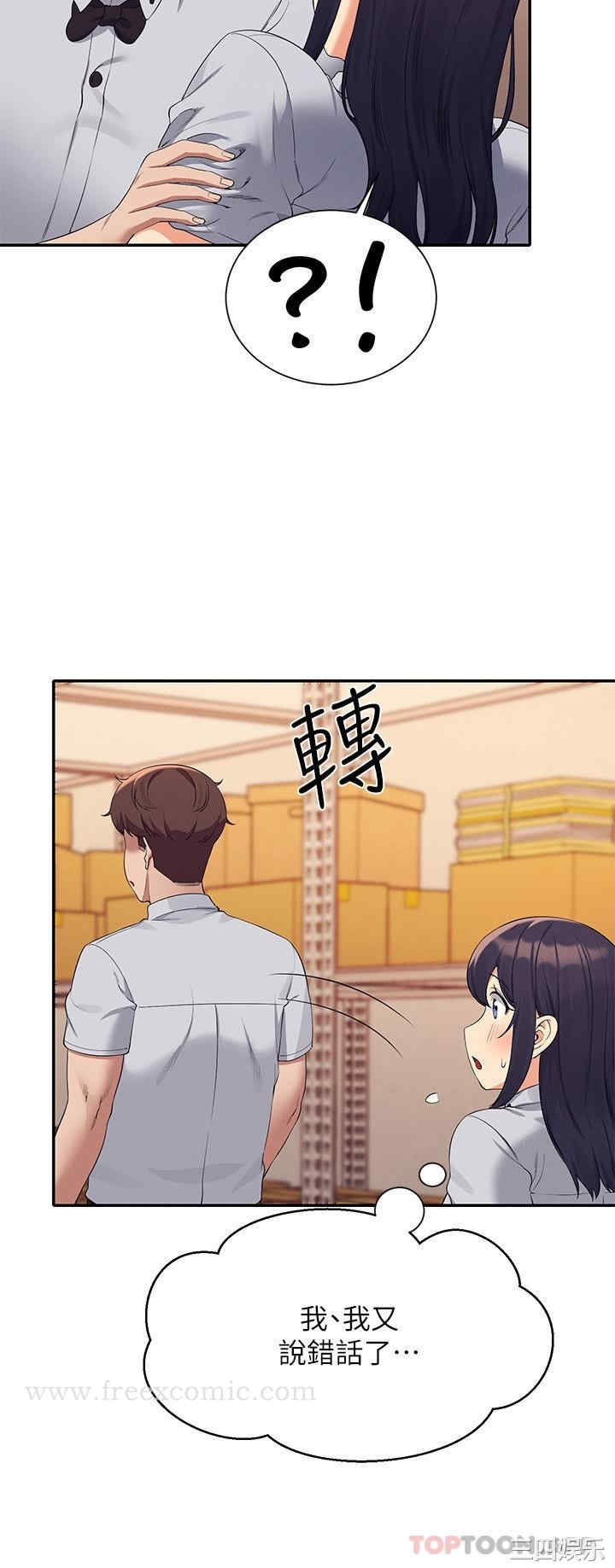 谁说理组没正妹?