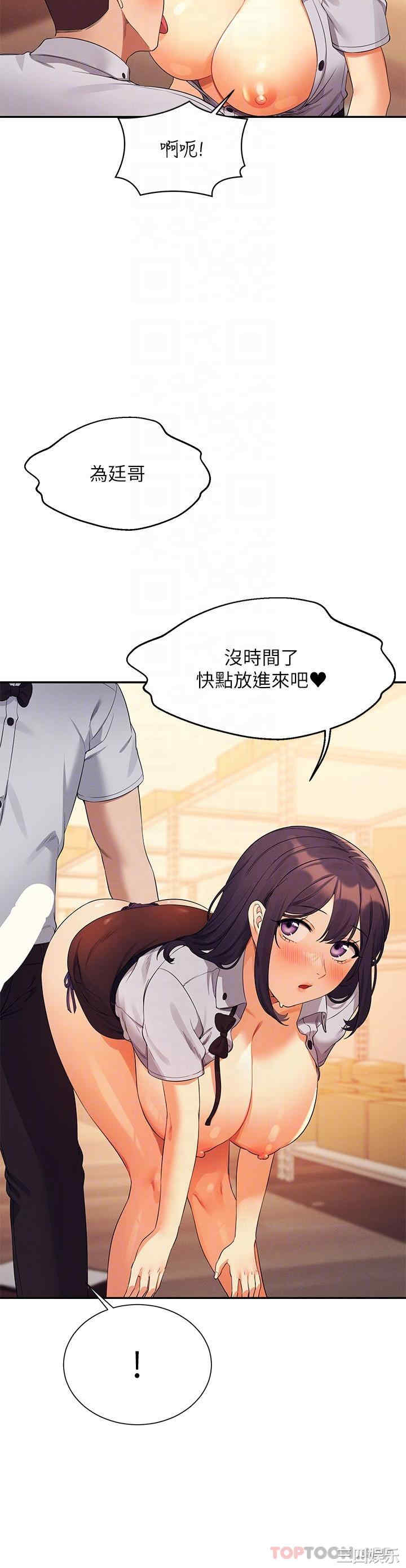 谁说理组没正妹?