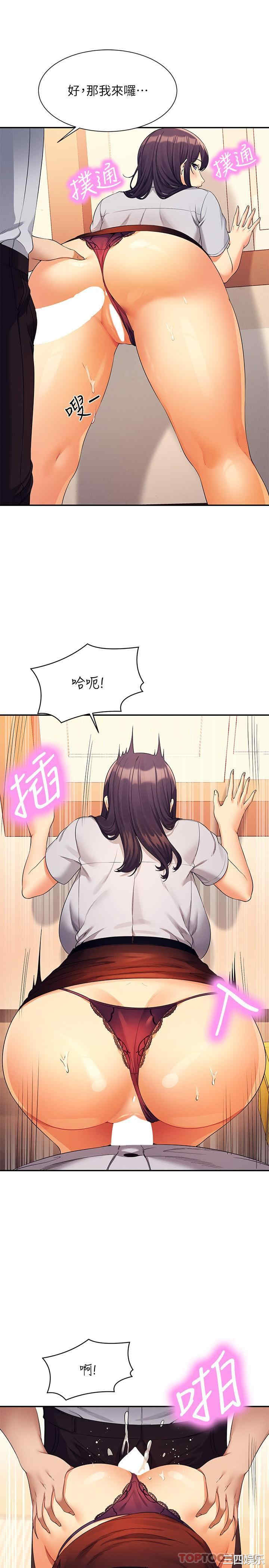 谁说理组没正妹?