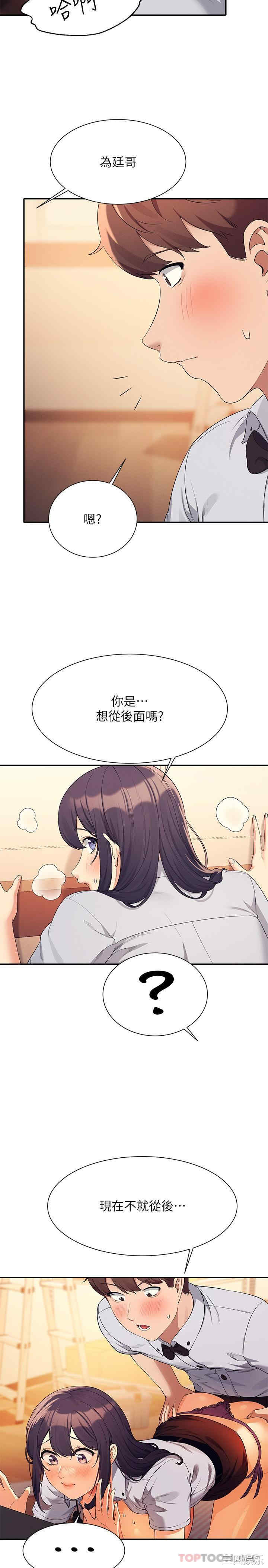 谁说理组没正妹?